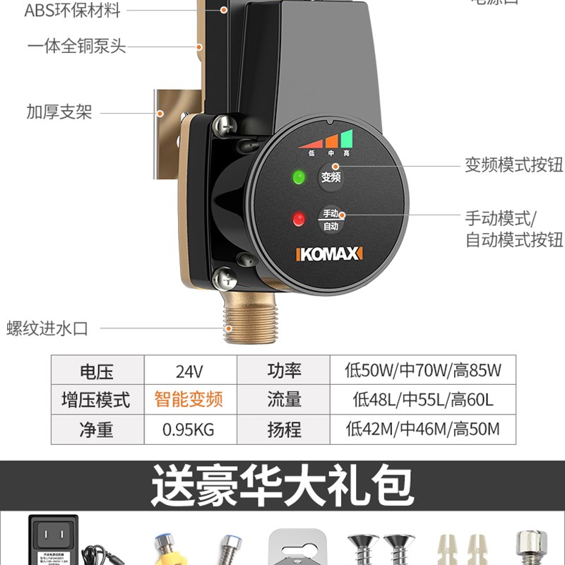 自来水水泵增压泵家用全自动静音小型加压泵热水器抽吸压力泵
