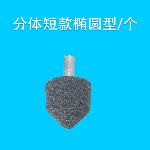 补胎砂轮头 轮胎磨头补胎工具圆形锥形轮胎高速打磨机头