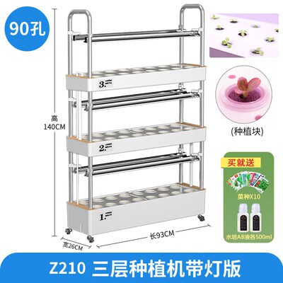 全自动智能种菜机无土纯水培植物蔬菜种植设备家庭种菜神器专用箱