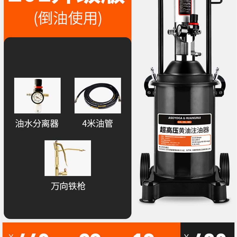 黄油枪手动高压打黄油神器小型黄油泵全自动加油注油器气动黄油机