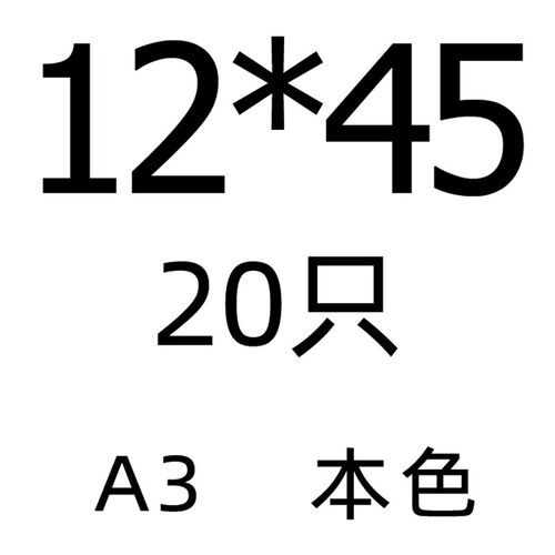 GB119 A3碳钢 圆柱销 定位销 固定销 销子6 8 10