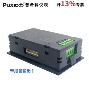 直流电力监测仪多功能表电压DC200V电流20A50A100A功率表报警输出
