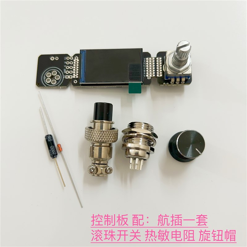 款1.14寸ips彩屏控制板支持t12 jbc210 jbc245焊台电烙铁头