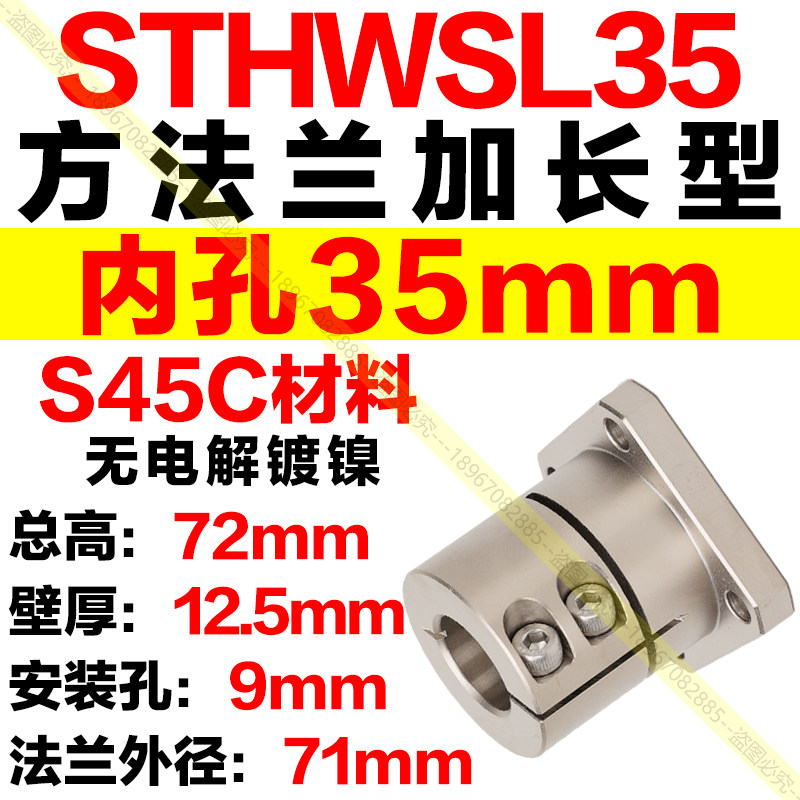 光轴固定座导向轴支座GBL22/21/02 圆型双切轴镀镍法兰轴承座加长图片