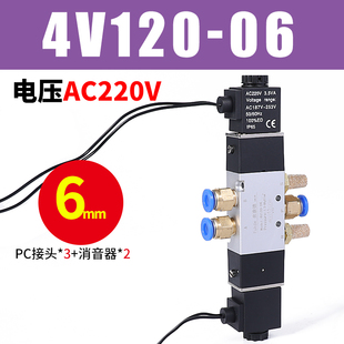 气动电磁阀4V220一08双控220V二位五通4V320-10气缸换向24V控制阀