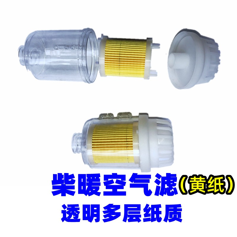 柴暖油管滤芯驻车加热器配件燃油柴油暖风机绿色输油管橡胶连接管