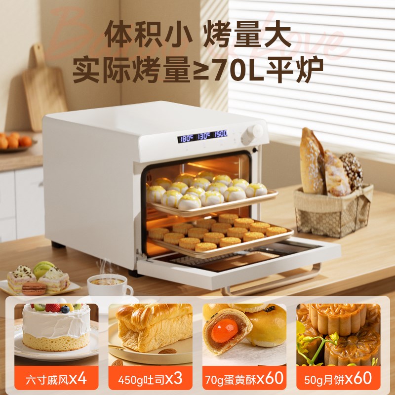 新艾瑞斯E5s风炉平炉二合一烤箱家用新款小型发酵烘焙专用电烤箱图片
