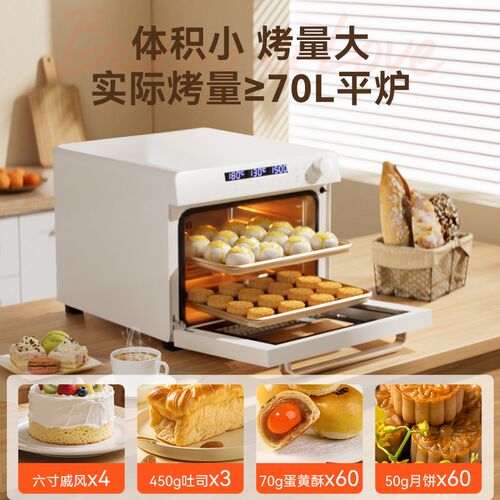 新艾瑞斯E5s风炉平炉二合一烤箱家用新款小型发酵烘焙专用电烤箱