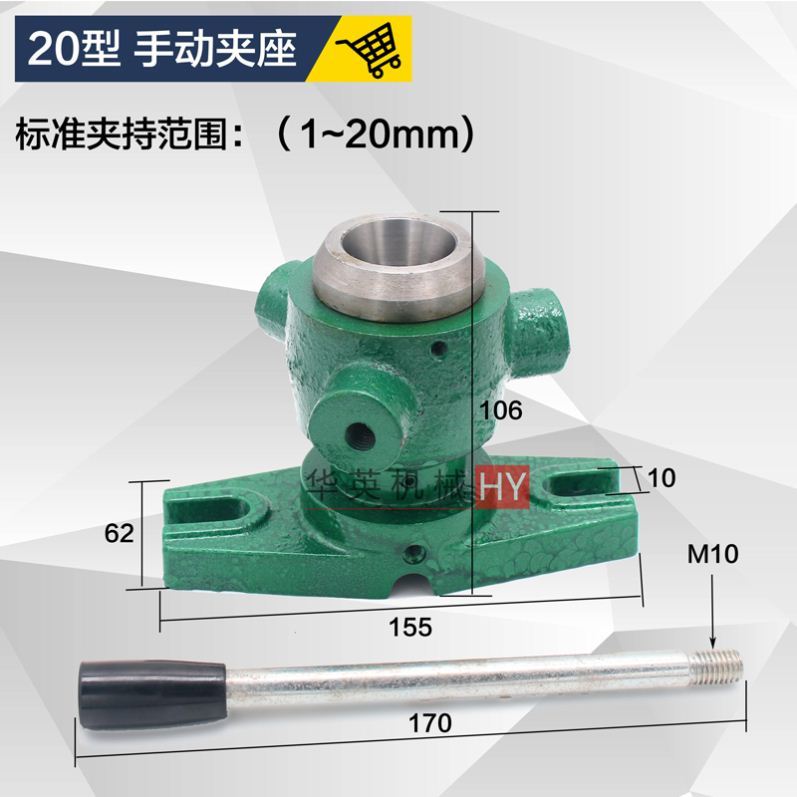 15型20型25型32型卧式分度立式气动夹头座仪表车床夹具夹座自动夹