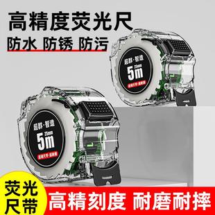 超群迷你卷尺5米尺子家用自锁钢尺10米3米加厚加硬设计师专用测量