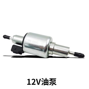 柴暖油泵驻车加热器气暖配件大全采暖车载汽暖柴油24v暖风机静音