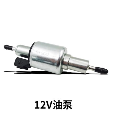 柴暖油泵驻车加热器气暖配件大全采暖车载汽暖柴油24v暖风机静音