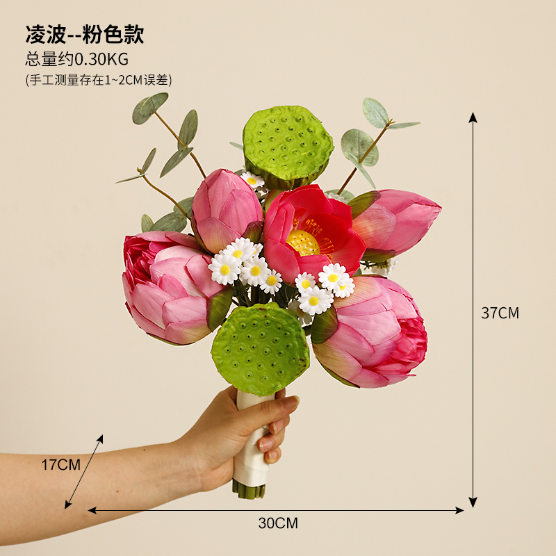 荷花仿真花莲花拍照道具pu手感手捧花束白色莲花假花莲蓬荷叶摆设