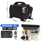 新款 露营加热器三用一体机车载帐篷取暖器12V24V220V柴油暖风机
