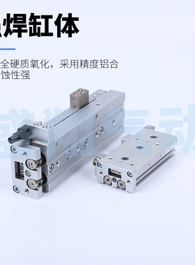 亚德客滑台气缸HLSL HLS6/8/12X10X20X30X40X50X75X100S/SA/SAS/B
