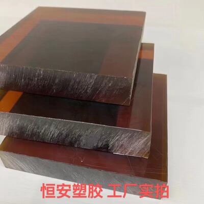 透明琥珀色pei板ultem-1000聚醚酰亚胺pei棒零切加工psu聚砜棒料