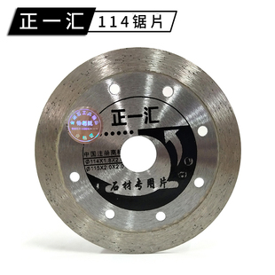 金刚石锯片100角磨机切割片花A岗岩瓷砖混凝土水泥开槽干切小刀片