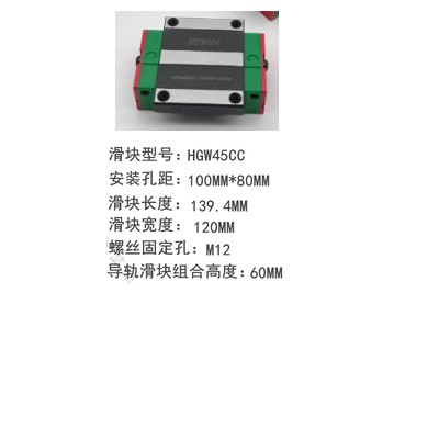 进口台湾上银直线导轨滑块HGH25CA EGH30  HGW 15 20 35 45 CC CA