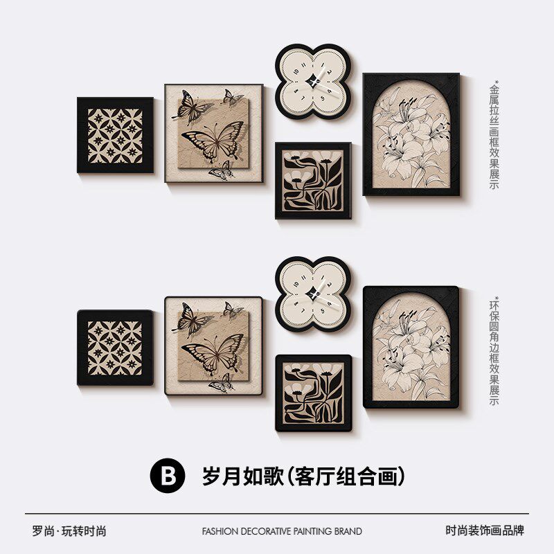 中古风客厅装饰画创意钟表小众艺术民宿壁画高级感沙发背景墙挂画