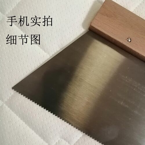 28cm锯齿刮胶板A2齿PVC塑胶地板革施工工具胶水刮板运动地板地毯