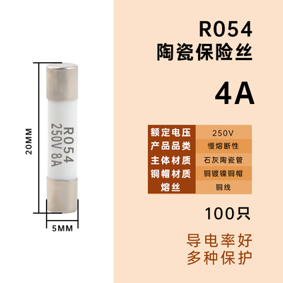 陶瓷保险丝管1A熔断器2A250V快断5x20 5x25 6x30 3A 6A 8A 10A