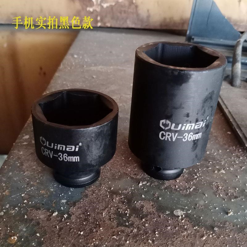 短六角套筒头28/29/25/26/34/36手动快速扳手20工具12.5mm大飞1/2