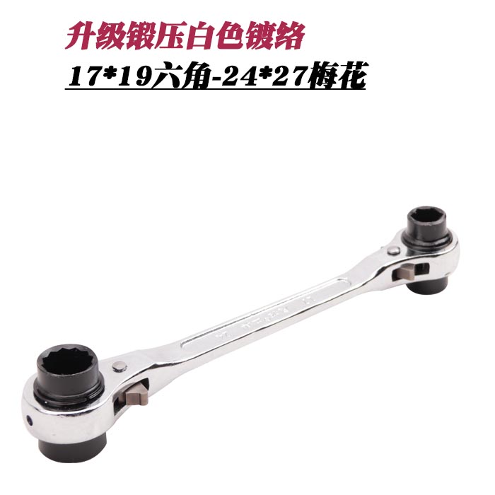 四用快速棘轮扳手架子工电工扳手木工尖尾多功能双向扳手