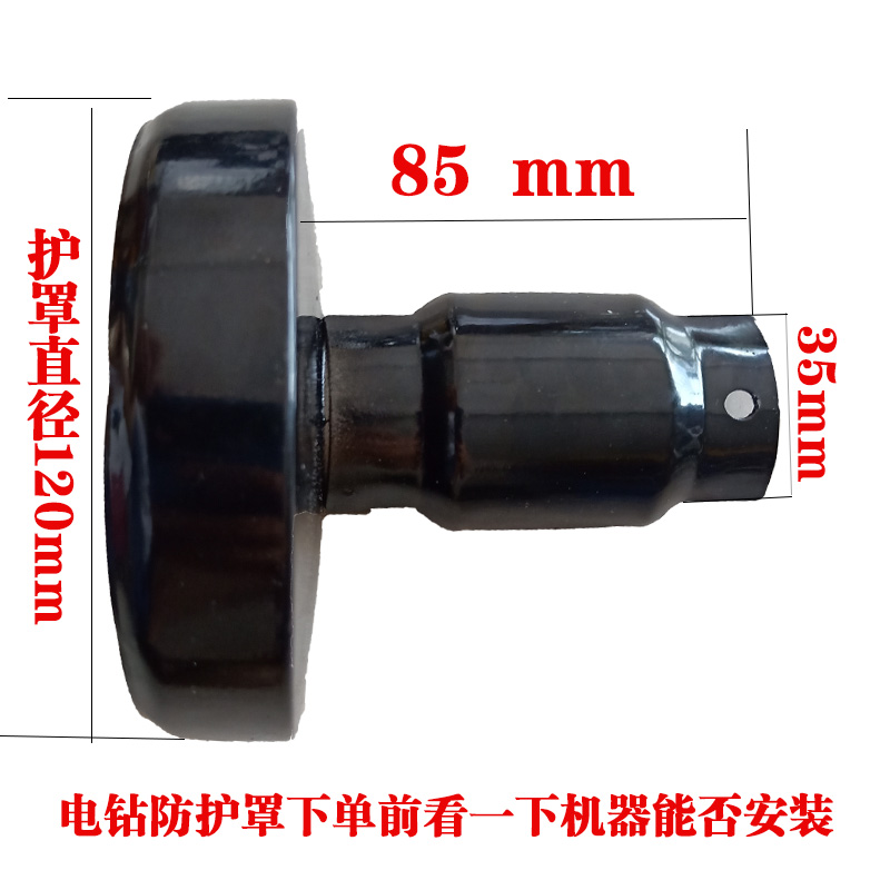 手电钻变角磨机配件改装头转换电锯工具用手枪P钻切割片金属连接