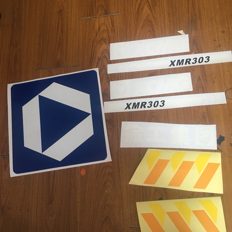 徐工XMR303小压路机贴纸3吨双钢轮XMR403车身贴标识大盖拉花贴画