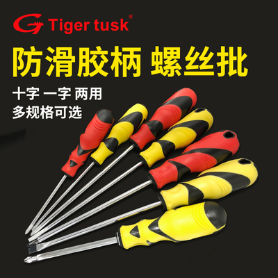 虎牙牌螺丝刀铬钒钢带磁家用改锥