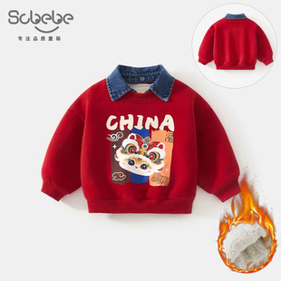 儿童加绒加厚红色卫衣2025秋冬新款 男童洋气上衣AS704 中小童冬装