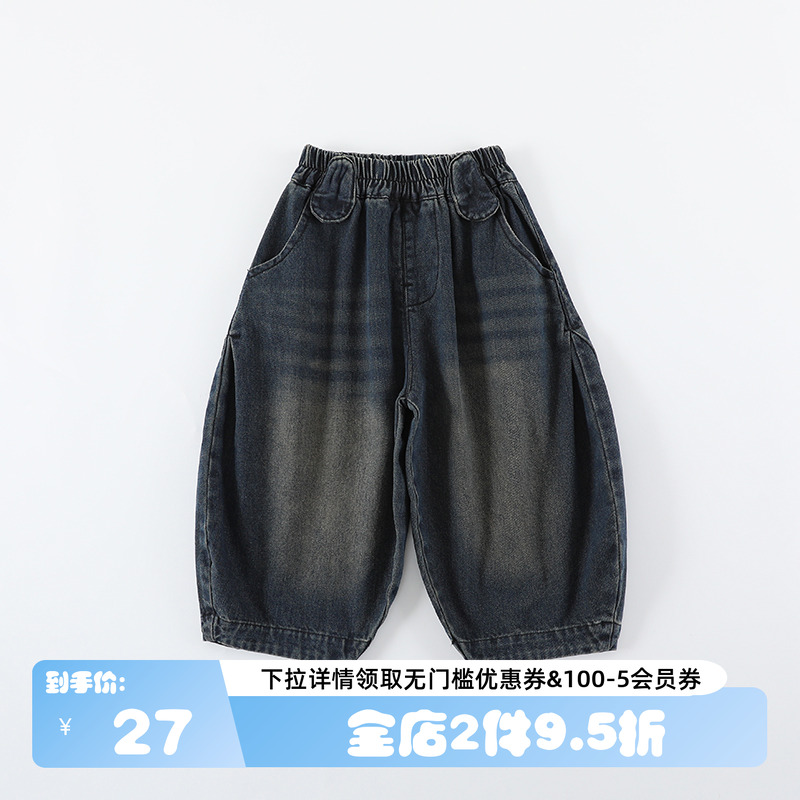 SCBEBE儿童牛仔裤春秋新款男童长裤韩版百搭复古裤子CK281