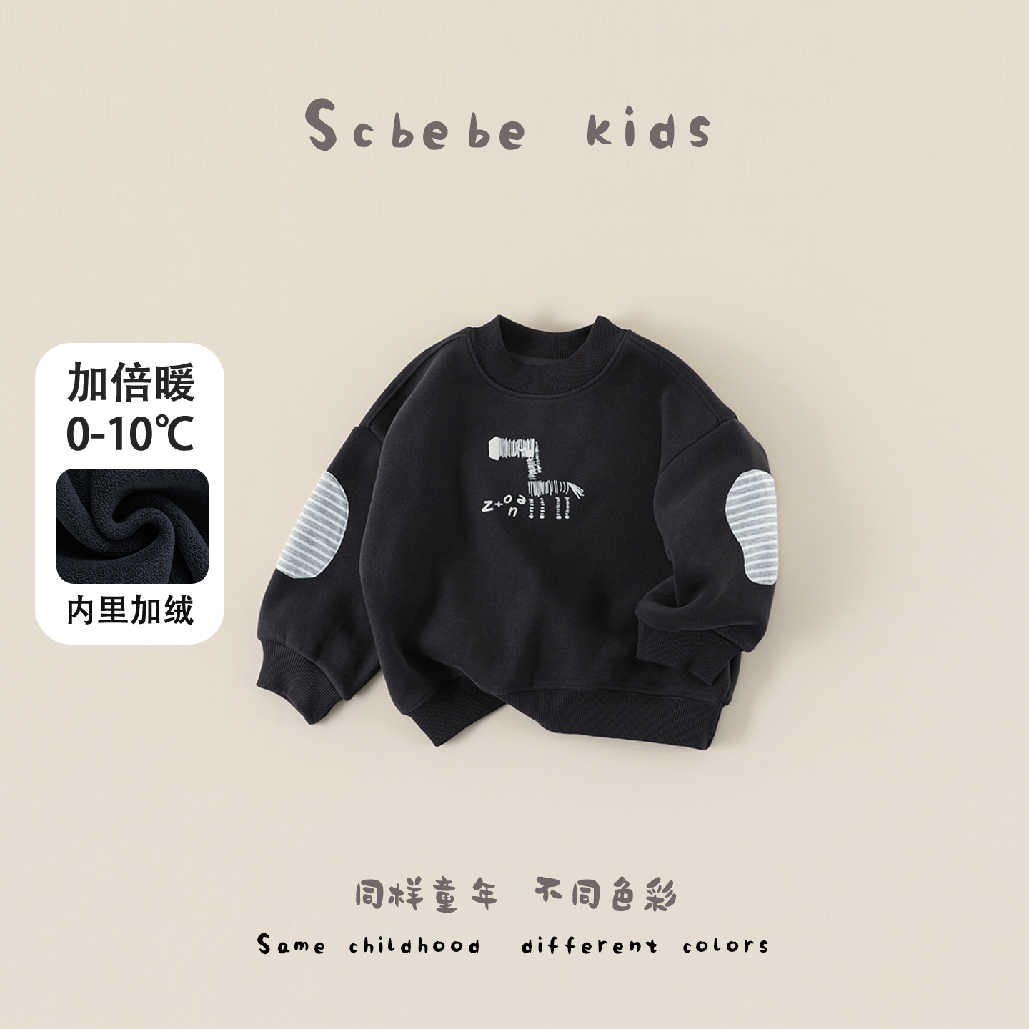 儿童翻领加绒卫衣冬季2025新款