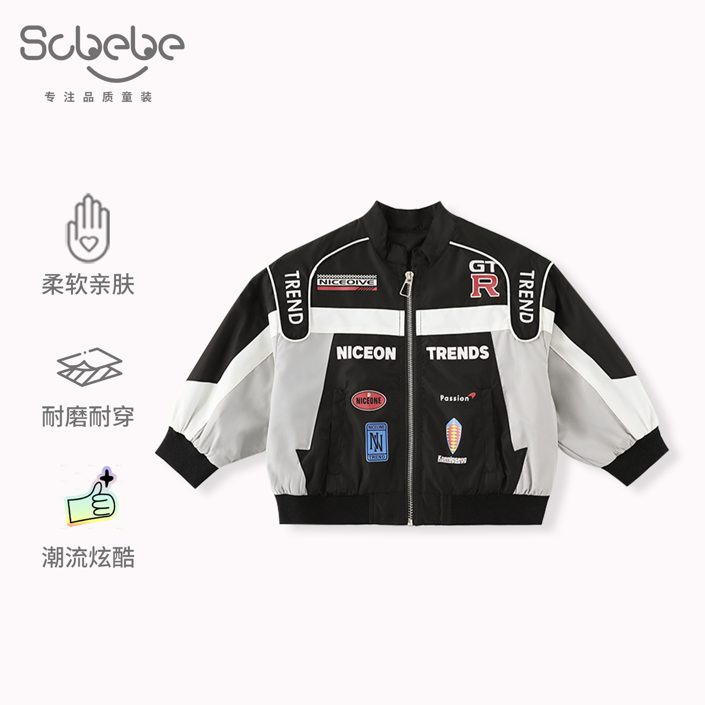 男童秋季外套2025春秋新款中小儿童帅气赛车服宝宝百搭炸街上衣潮
