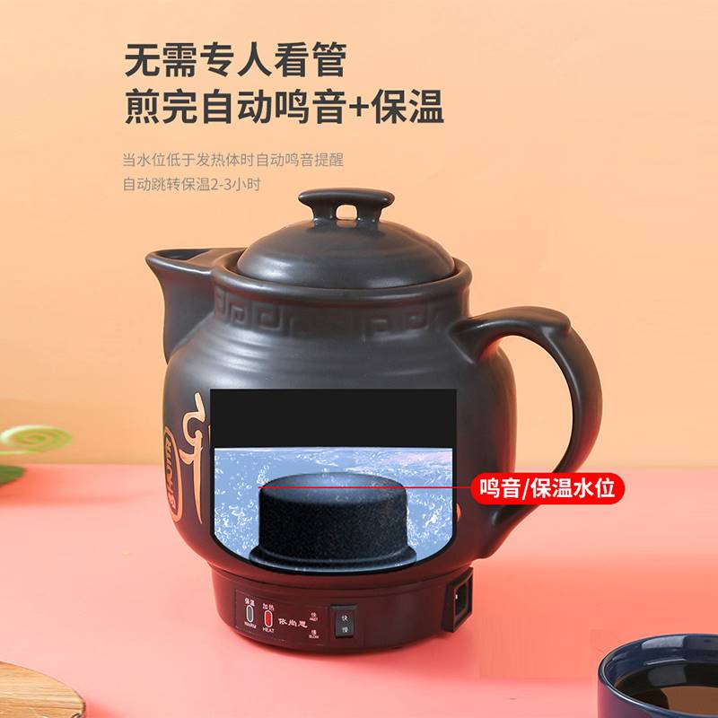 中药电煎壶全自动煎药壶中医熬药罐养生壶砂锅罐煲煮陶瓷一体机器