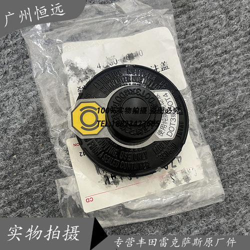 原厂刹车油盖原厂密封