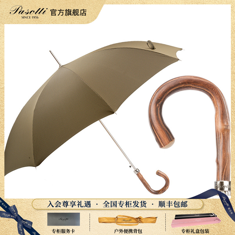 Pasotti意大利轻奢伞橄榄金色波点伞面栗木手柄绅士复古晴雨伞