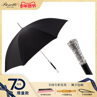 Pasotti意大利手工定制单层黑色伞面银色复古雕刻手柄直柄晴雨伞