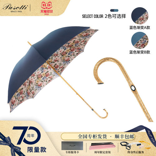 Pasotti金色弯钩手柄晴雨伞