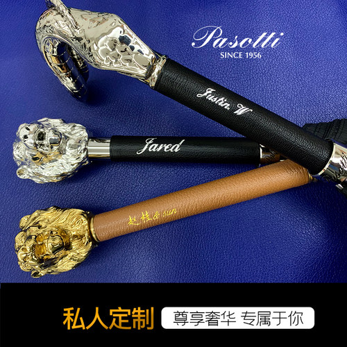 pasotti意大利手工伞定制皮具