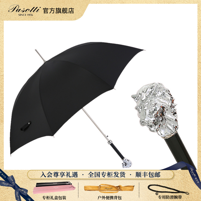 pasotti意大利长柄晴雨伞