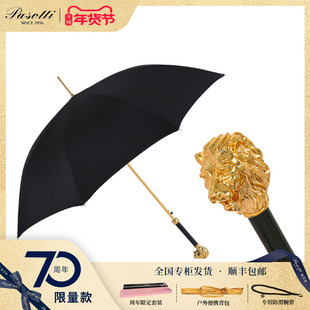 Pasotti意大利手工定制黑色伞面金狮子防紫外线晴雨伞男士礼盒装