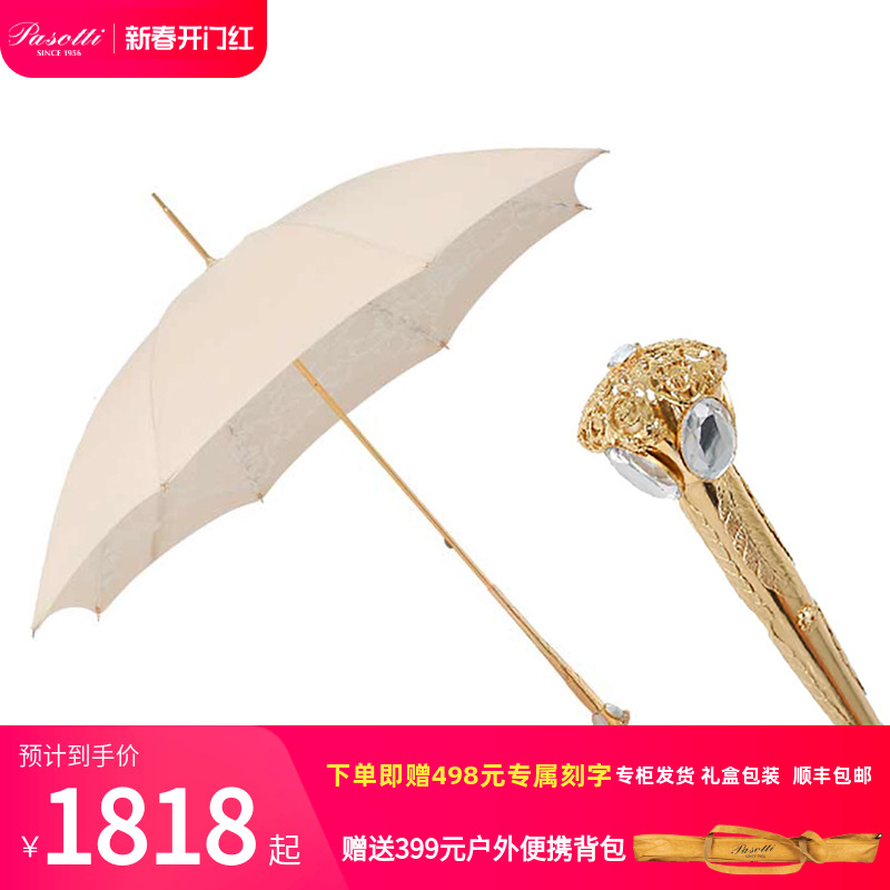 Pasotti意大利手工定制蕾丝宫廷风女士晴雨伞两用直柄防晒遮阳伞