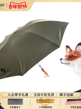 Pasotti意大利墨绿色伞面珐琅彩绘狐狸黄铜手柄折叠伞男士晴雨伞