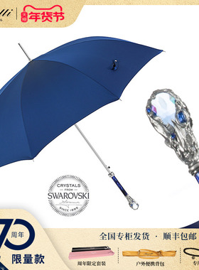 Pasotti意大利宝蓝色伞面蓝宝石手柄直柄晴雨伞精英男士两用伞