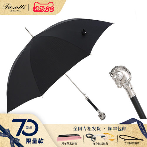pasotti意大利手柄晴雨伞