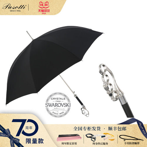 pasotti意大利手柄晴雨伞