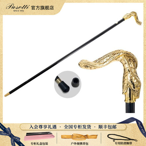 Pasotti意大利手工定制金色蟒蛇头金属手柄男士英伦权杖手杖 - 封面