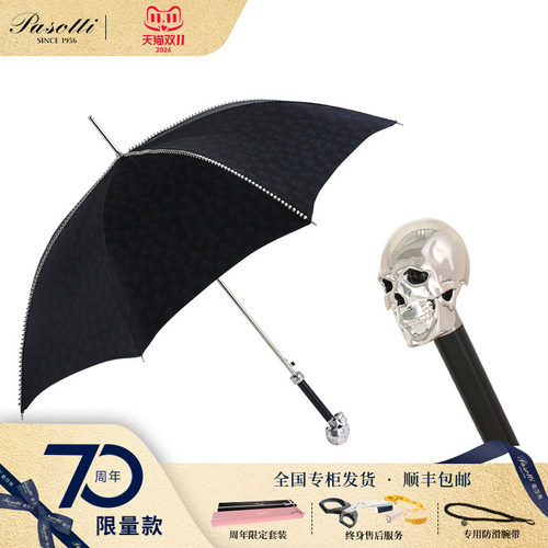 晴雨伞pasotti防晒手柄意大利