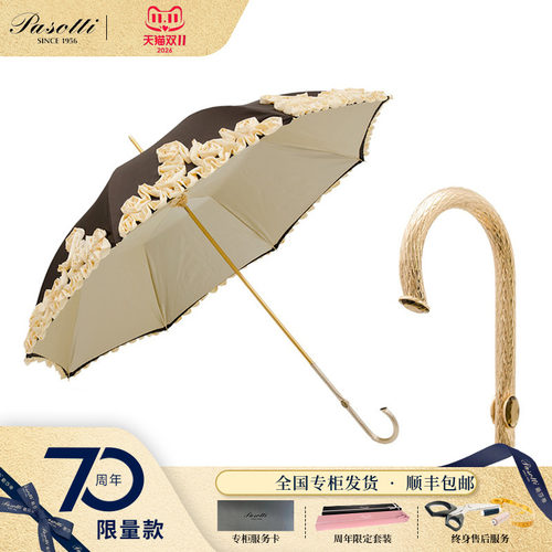 Pasotti立体花朵黄铜手柄直柄伞